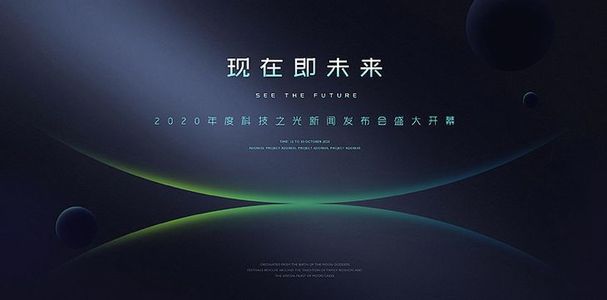 科技屏幕科技图案 (46)