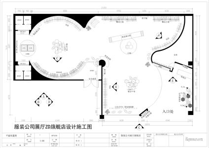 服装公司展厅旗舰店设计施工图cad