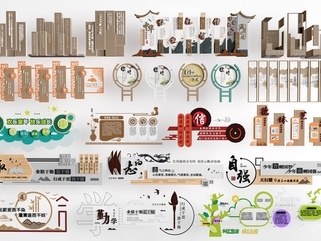 现代背景墙_学校景墙SU模型