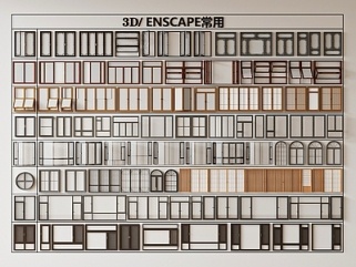 现代新中式窗户组合SU模型