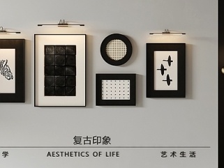 复古极简挂画组合SU模型