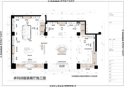 卓玛诗服装展厅设计施工图cad