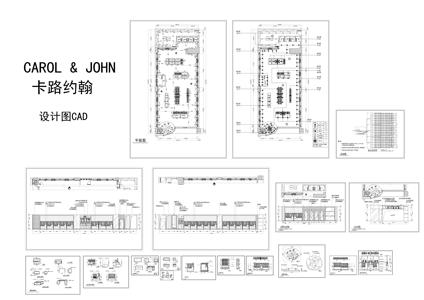卡路约翰品牌服装店施工图CAD