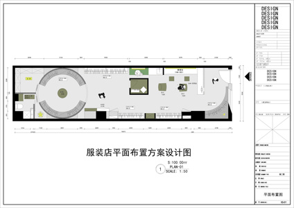 服装店平面布置图设计方案cad