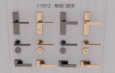 现代极简拉手_卫生间门把手SU模型