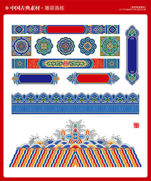 中式古建彩绘 (6)