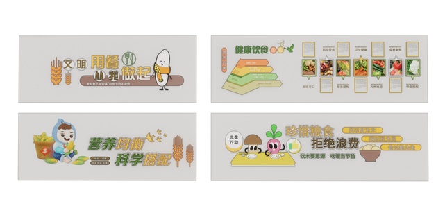 现代食堂_食堂文化_文化墙SU模型