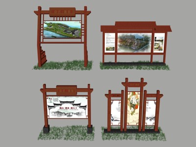 中式风格交通指示牌地图 su草图模型