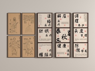 新中式挂画_养生馆挂画_理疗室挂画_中医宣传栏SU模型