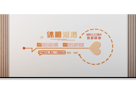 现代简约文化墙_宣传栏3D模型