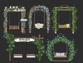 现代秋千公园艺术秋千装置 庭院攀爬植物秋千 SU模型