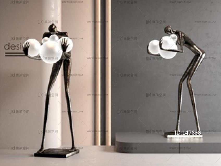 现代落地灯SU模型