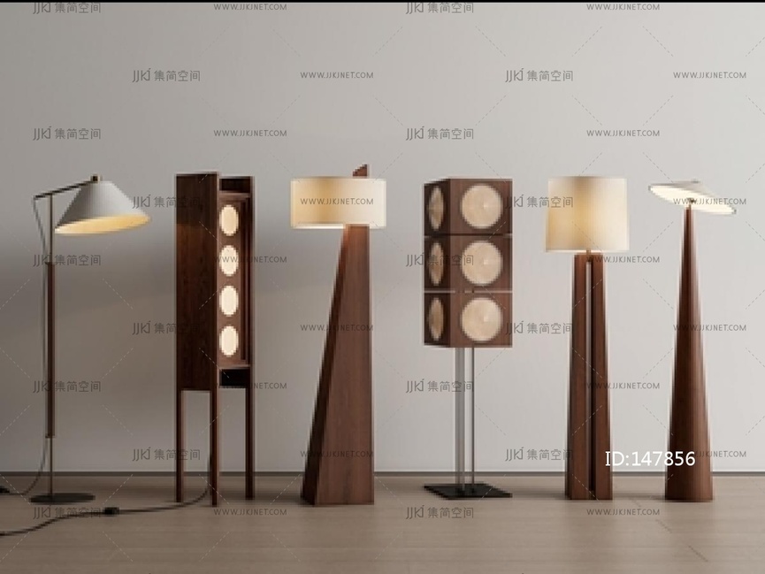 现代中古落地灯组合SU模型