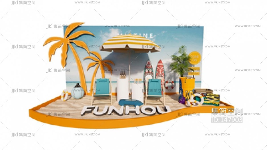 夏日沙滩美陈