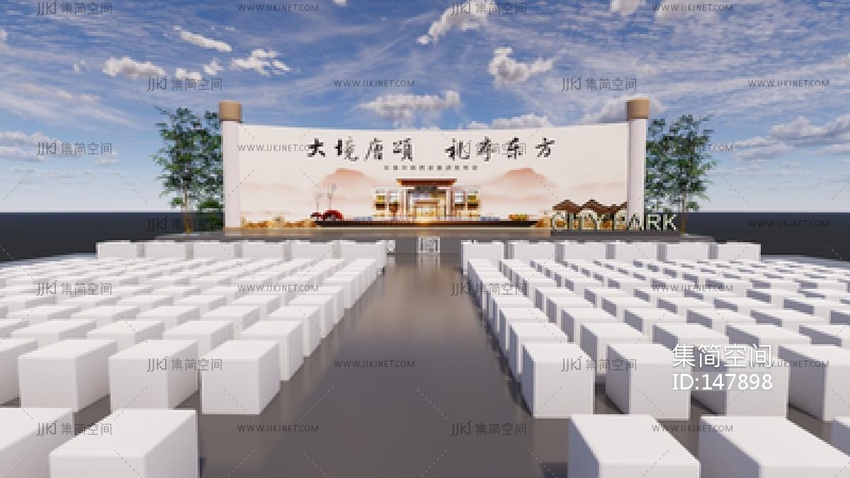 新中式发布会舞台