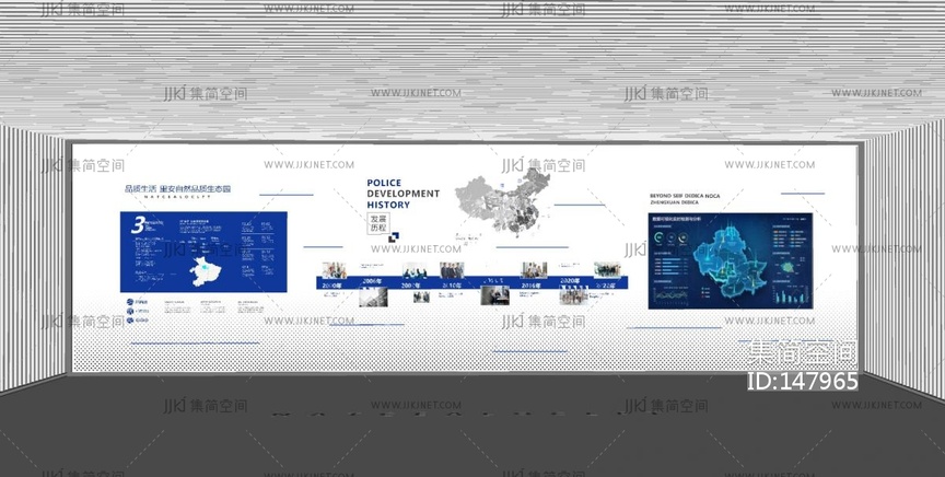 现代企业展厅SU模型