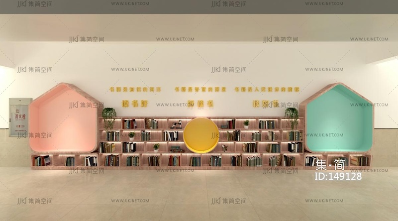 小学图书角 学校读书角  