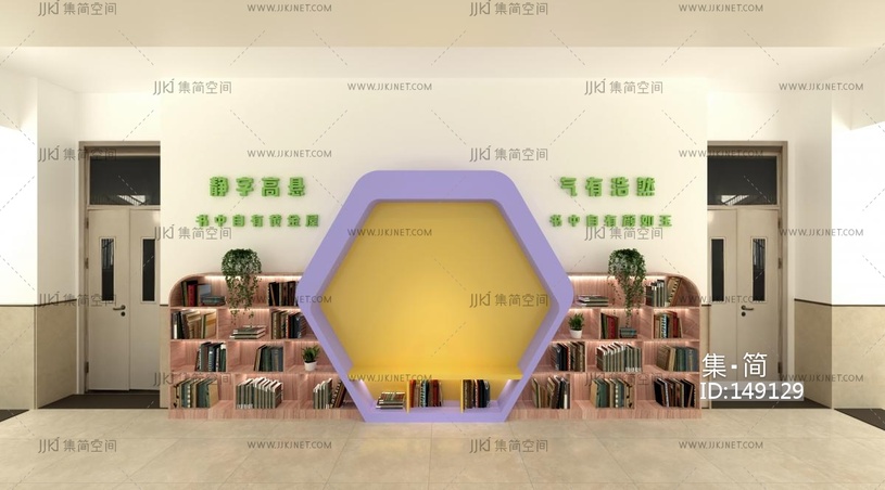  小学读书角 走廊书柜 书架 文字标语 