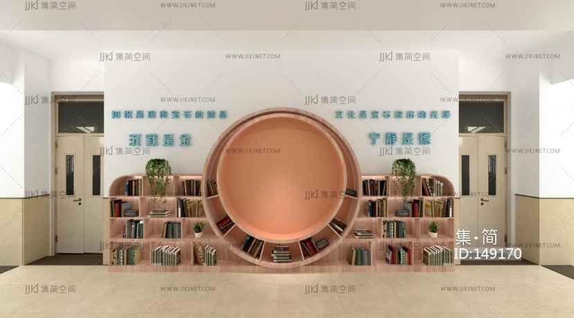 图书角 读书角 