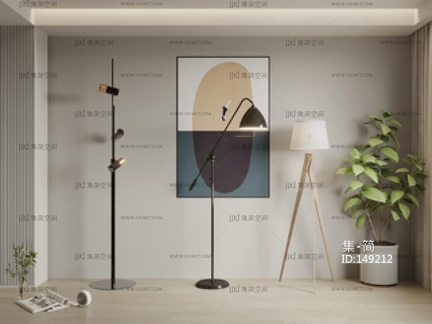 现代侘寂落地灯组合SU模型