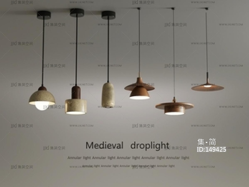 侘寂小吊灯SU模型