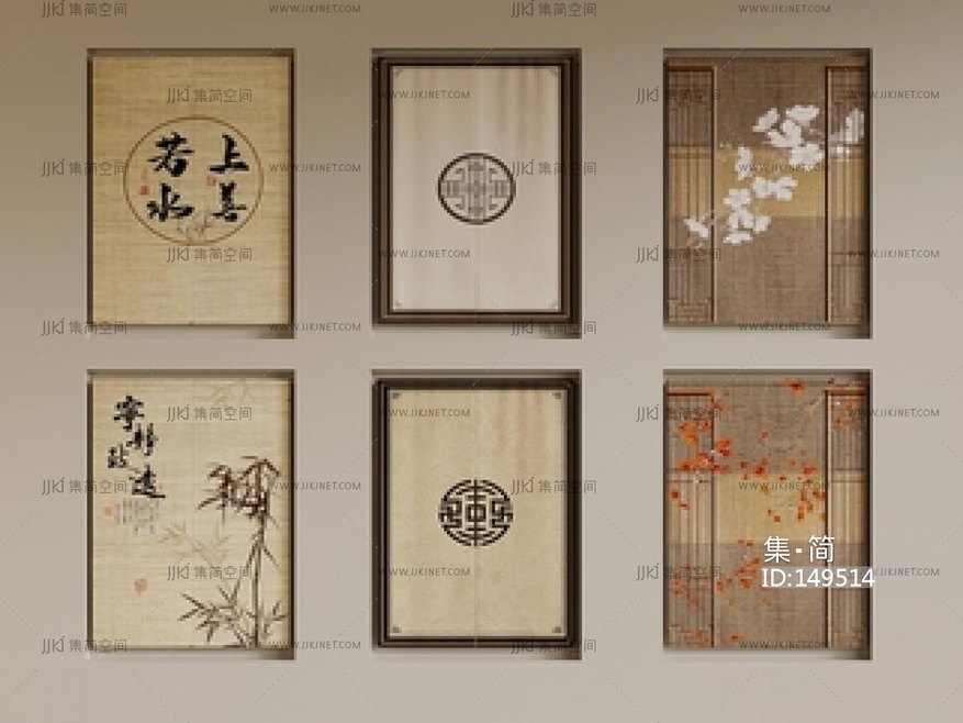 新中式门帘组合SU模型 su草图模型下载 -【集简空间】「每日更新」