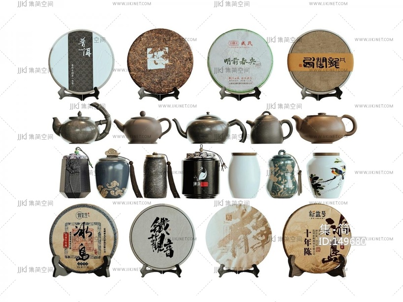 17-茶具_茶壶_茶杯_茶盘_茶具_茶叶3D模型