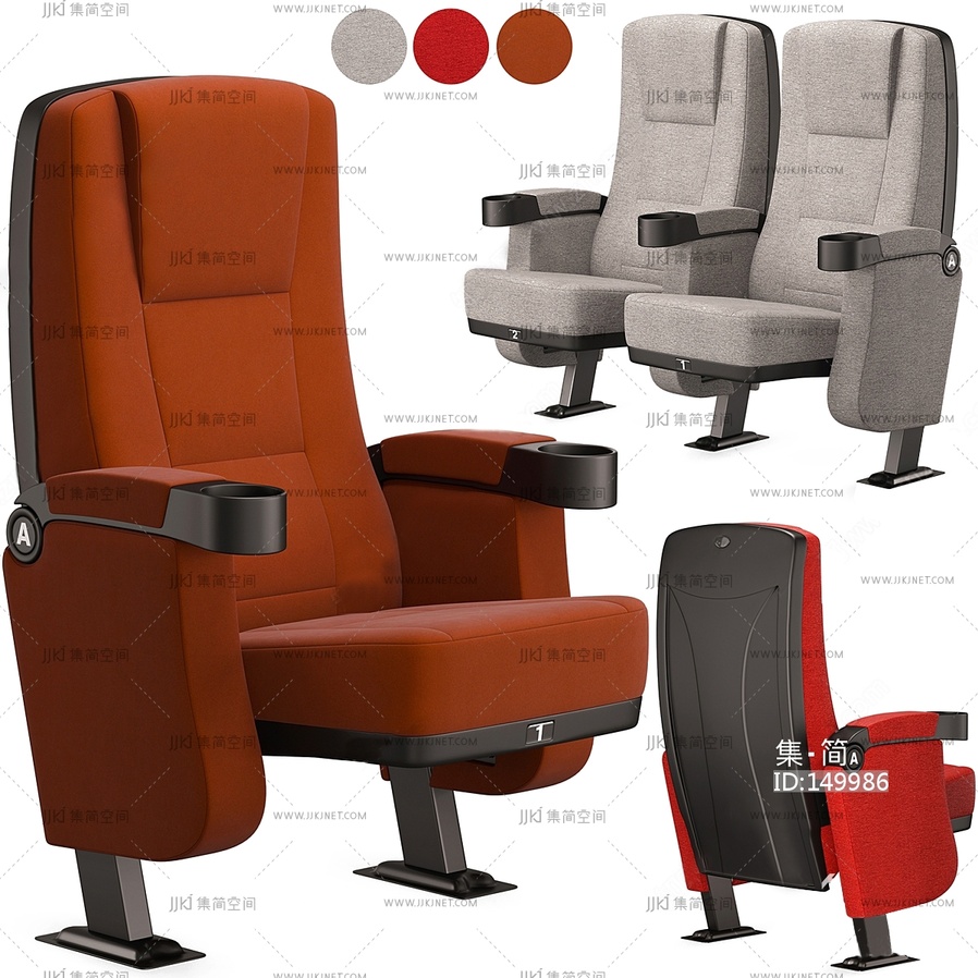 09-现代电影院椅子3D模型vrrrcrrr