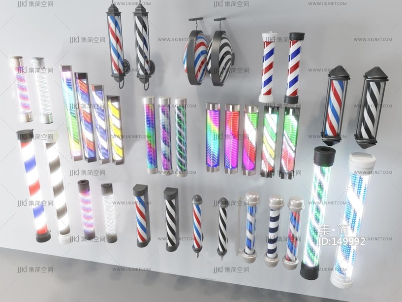 15-现代其他灯具_发廊转灯3D模型vrrr