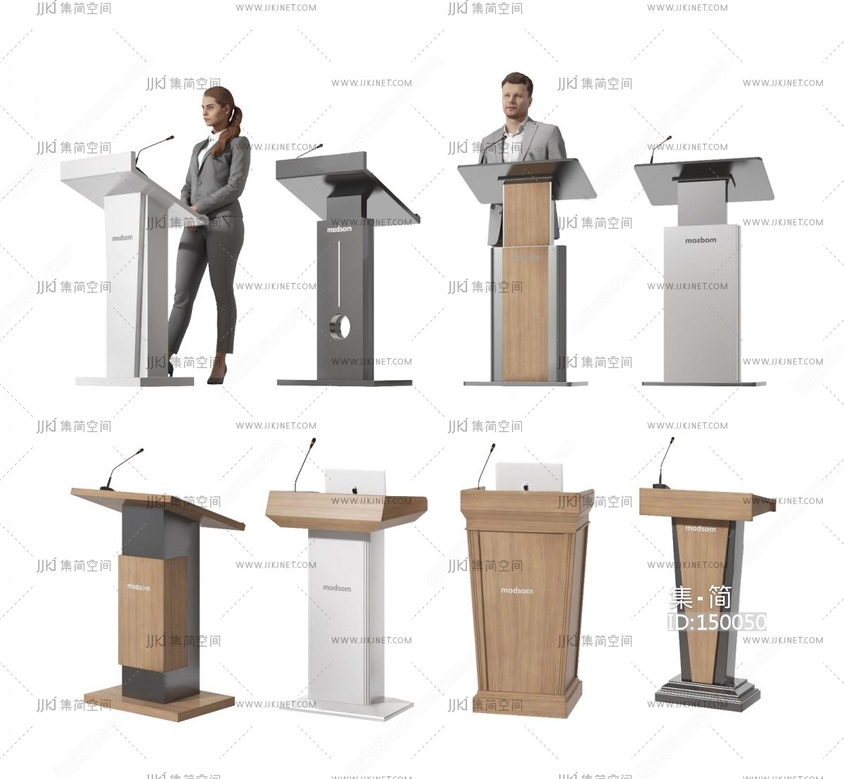 10-现代讲台_讲桌_演讲台_主持台_讲台桌_话筒_人_颁奖台3D模型vrrr