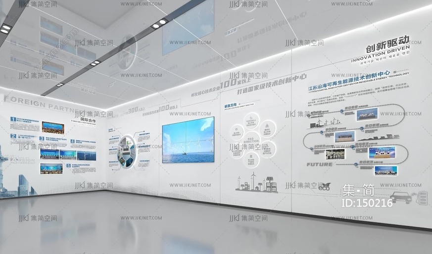 15-现代科技展厅SU模型