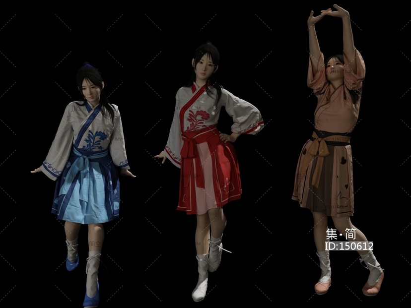 三人民族跳舞