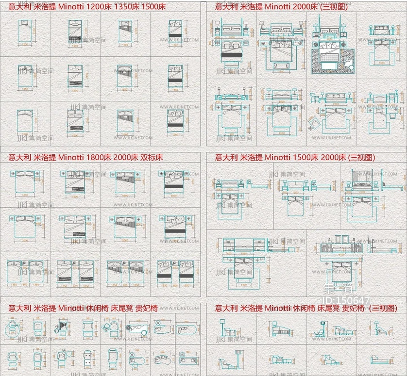 05-床具cad图库036-2023-2024米洛提Minotti品牌床具图库-Model