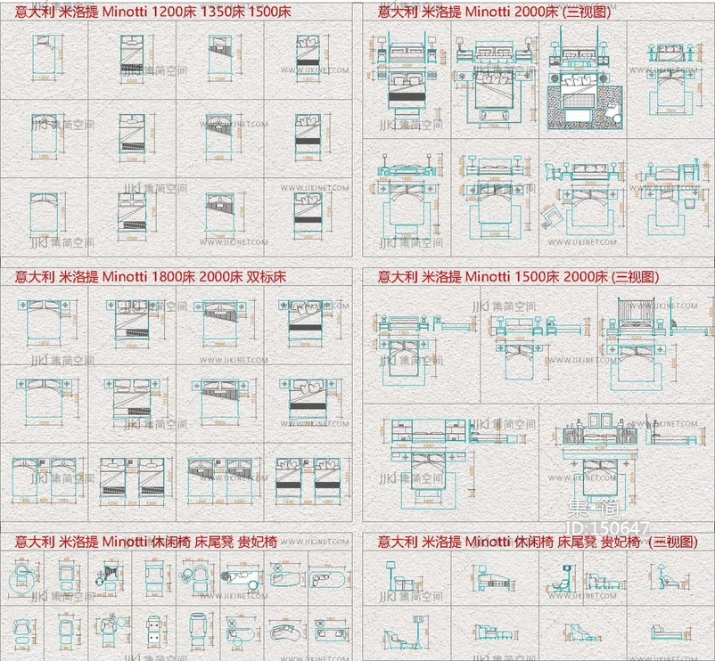 05-床具cad图库036-2023-2024米洛提Minotti品牌床具图库-Model