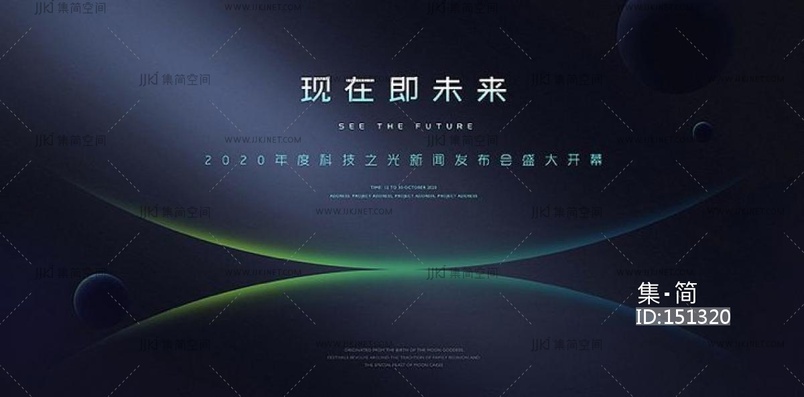 科技屏幕科技图案 (46)