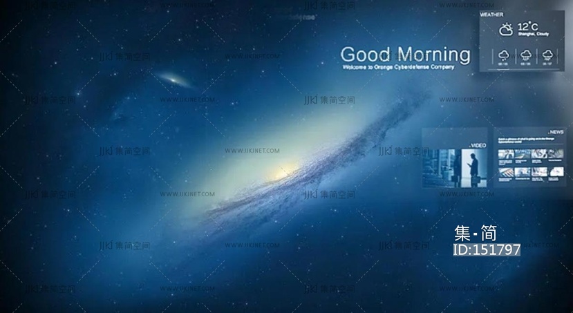 指挥中心控制中心大屏幕显示屏 (1)