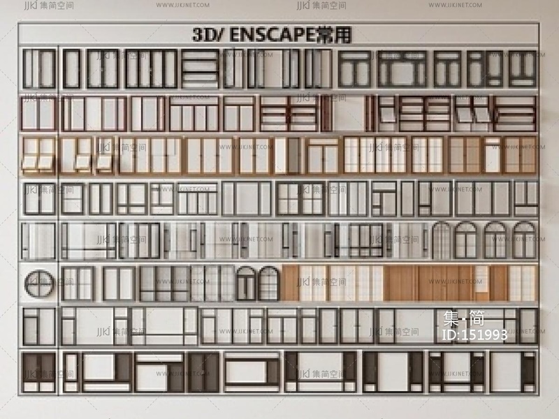 现代新中式窗户组合SU模型