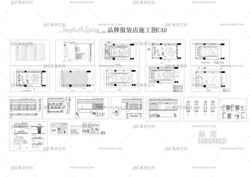 SOH品牌服装店施工图CAD