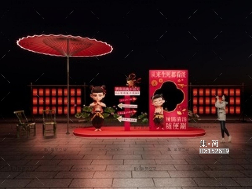 新中式美陈_哪吒国潮美陈SU模型