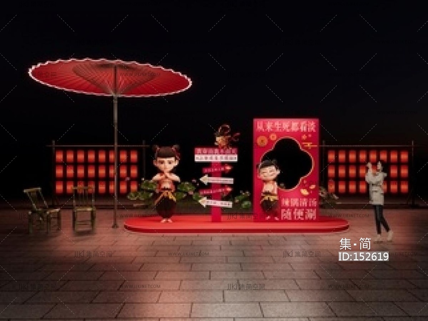 新中式美陈_哪吒国潮美陈SU模型