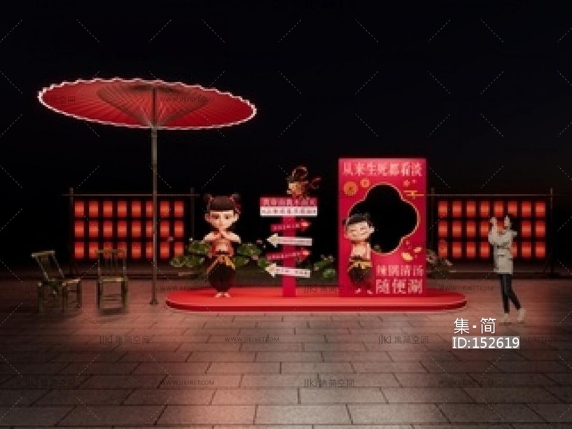 新中式美陈_哪吒国潮美陈SU模型