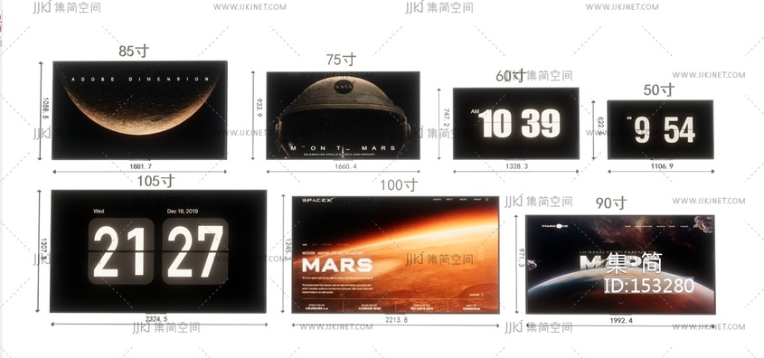 电视_液晶电视SU模型