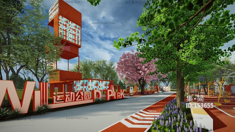现代市政体育运动公园沿街市民健身广场景观街头口袋景观带公园 su模型