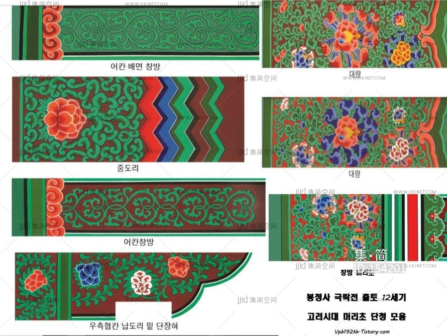 中式古建彩绘 (3)