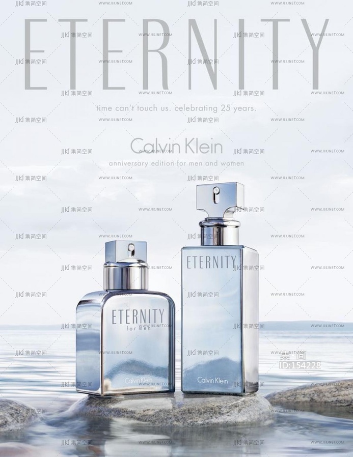 化妆品香水广告商业广告灯箱 (12)