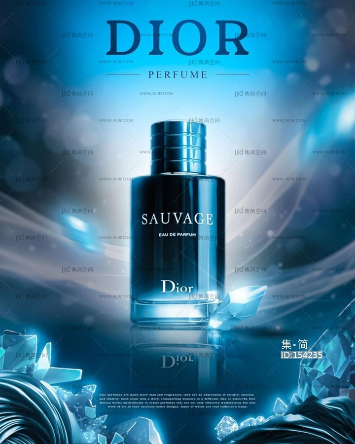 化妆品香水广告商业广告灯箱 (19)