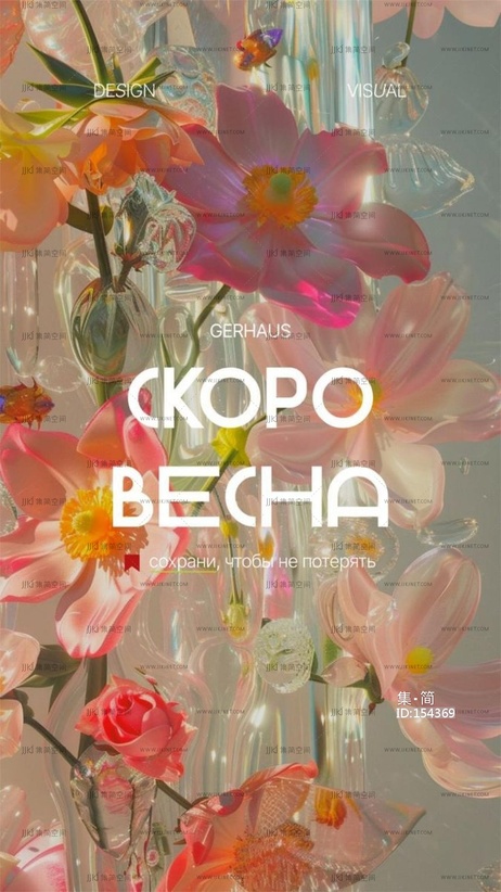 商业广告海报灯箱商场灯箱 (30)