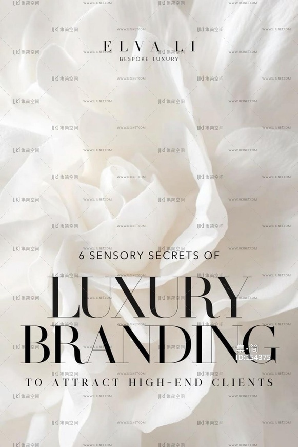 商业广告海报灯箱商场灯箱 (36)