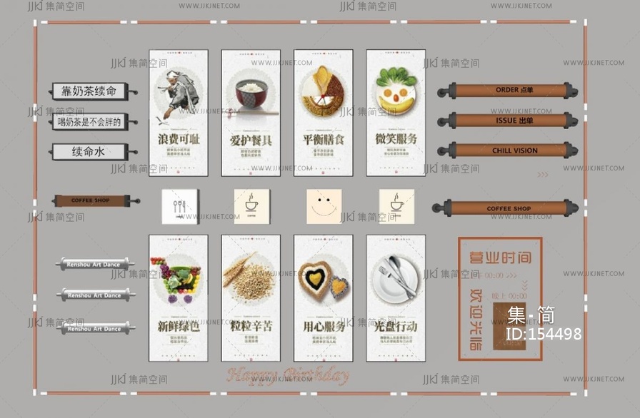 现代挂画_饭堂装饰画_员工餐厅挂画_学校饭堂挂画菜单水牌SU模型