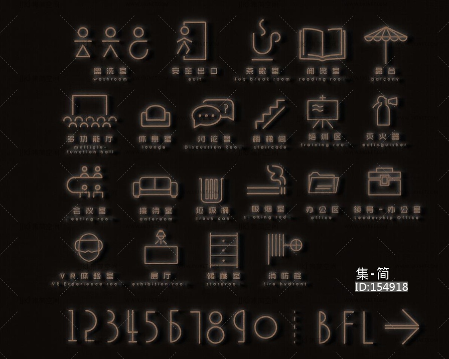 标识_标牌_指示牌_指引牌3D模型